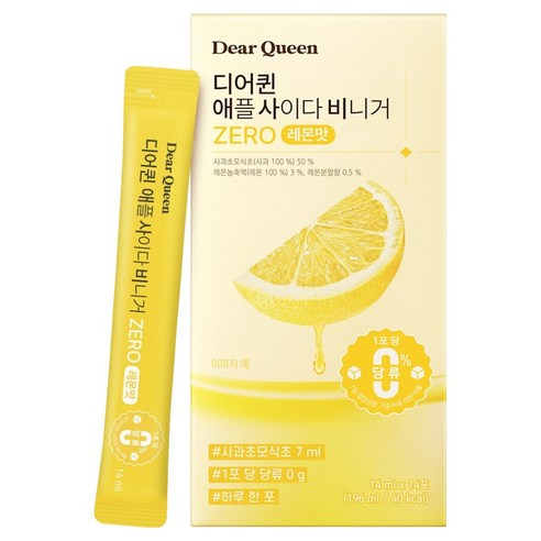 DearQueen 애플 사이다 비니거 ZERO 레몬맛 14p, 196ml, 1개