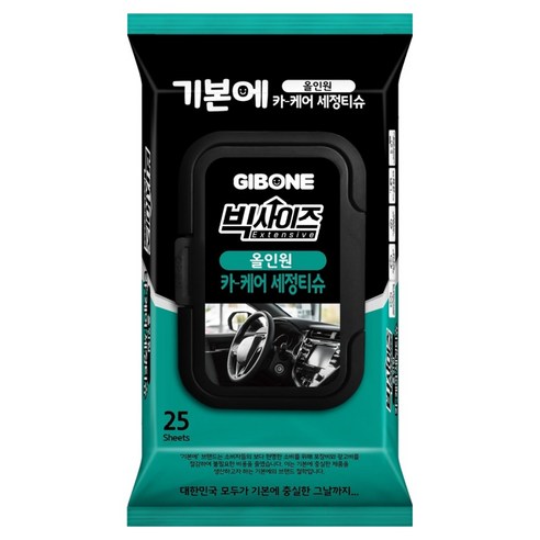 대시보드·손잡이·컵홀더처럼 뜨겁고 끈적해지기 쉬운 실내 표면을 빠르게 닦기 좋은 차량용 세정티슈입니다. - 1