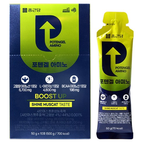 종근당 포텐겔 아미노산 L아르기닌 BCAA 아미노겔 운동 활력