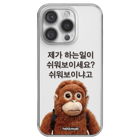 핫티몰 화난 몽키 휴대폰 케이스 MOA1175