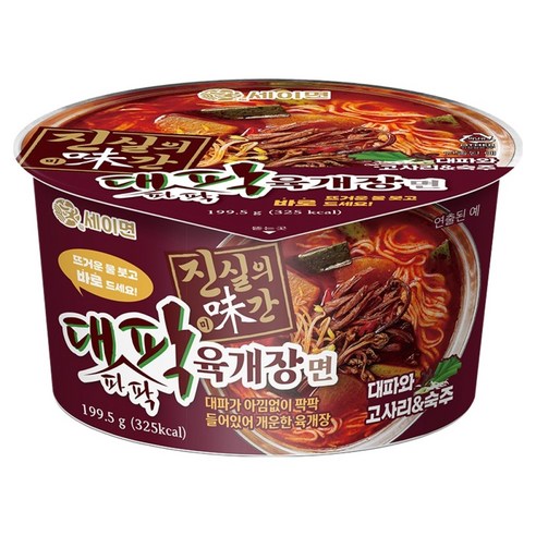 세이면 진실의미간 대파팍팍 육개장면 199.5g, 8개