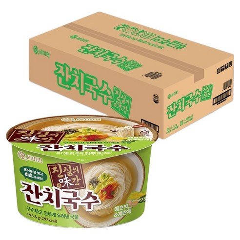 세이면 진실의 미간 잔치국수 (), 196.5g, 8개
