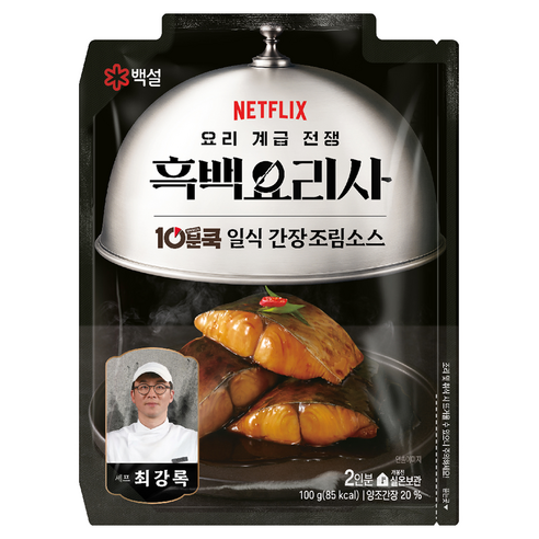 백설 흑백요리사 최강록 10분쿡 일식간장 조림소스