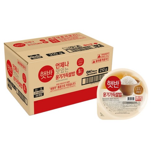 햇반 윤기가득쌀밥, 210g, 36개