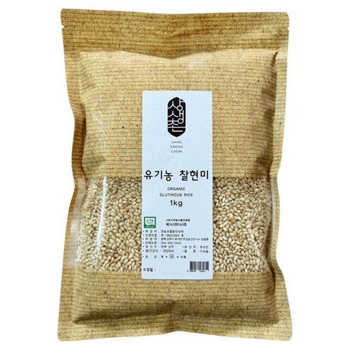 상생촌 유기농 찰현미