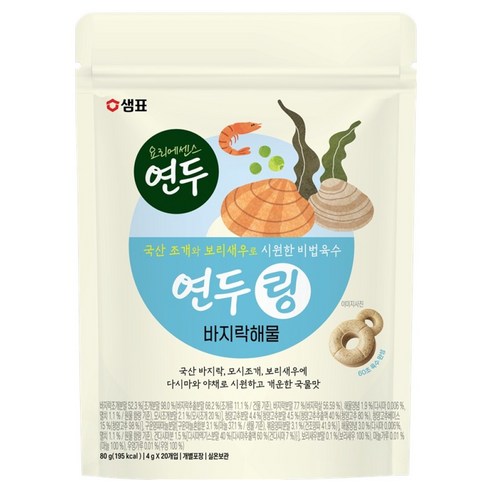 샘표 연두링 바지락해물 20p
