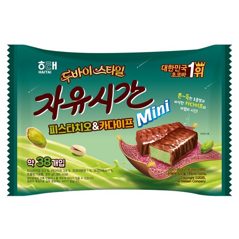자유시간 피스타치오 카다이프 초코바