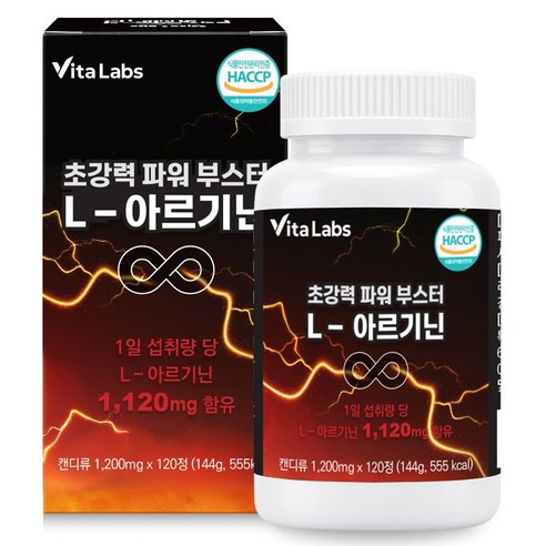 VitaLabs 초강력 파워 부스터 L-아르기닌 144g