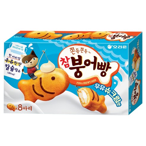 오리온 참붕어빵 우유슈크림맛 8p