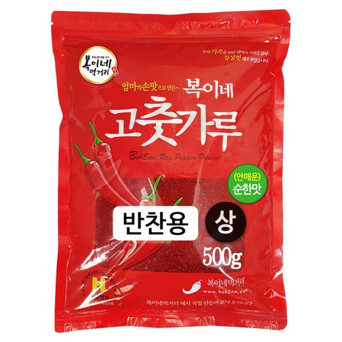복이네먹거리 안매운 고춧가루 반찬용