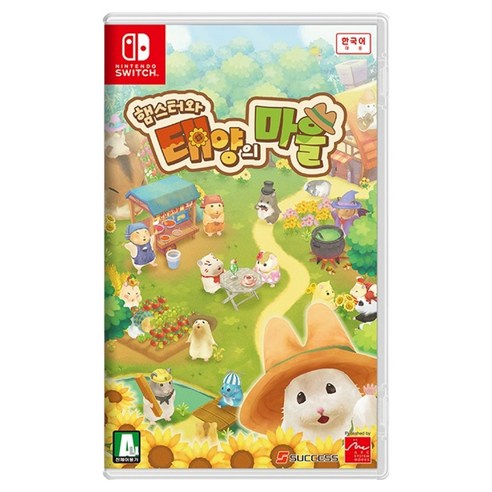 닌텐도 Switch 햄스터와 태양의 마을 한국어판