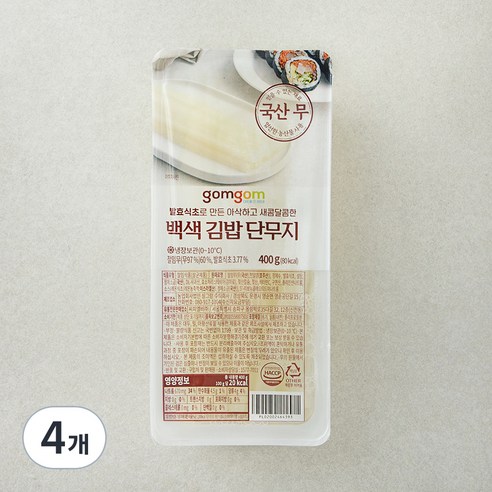 곰곰 백색 김밥 단무지