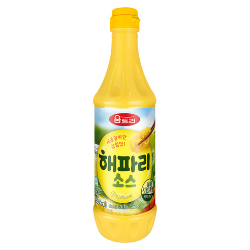 움트리 해파리 소스