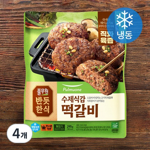 [로켓프레시] 풀무원 수제식감 떡갈비 (냉동)