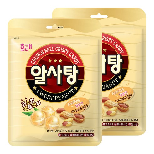 해태제과 알사탕