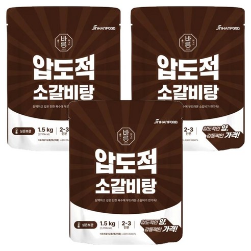 진한식품 압도적 소갈비탕