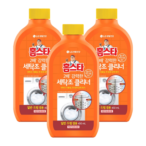 홈스타 퍼펙트 세탁조 클리너, 450ml, 1개