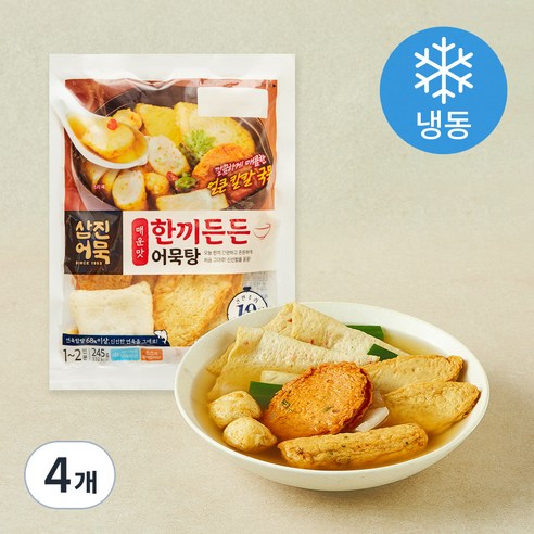 [로켓프레시] 삼진어묵 한끼든든 어묵탕 매운맛 1~2인분 (냉동), 245g, 4개