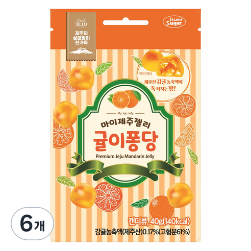 아일랜드슈가 귤이퐁당 마이제주젤리
