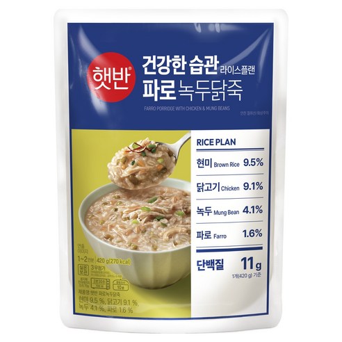 햇반 파로녹두닭죽