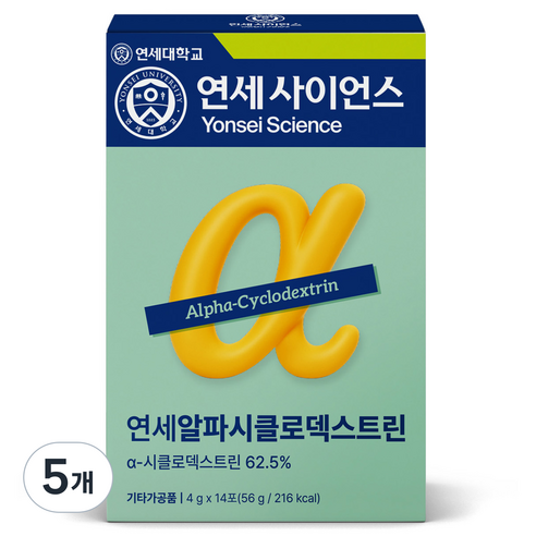 연세생활건강 알파시클로덱스트린 알파CD 14p, 56g, 5개