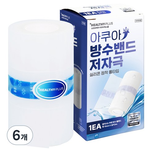 영케미칼 저자극 실리콘 점착 잘라쓰는 투명 롤타입 아쿠아 방수밴드, 6개, 1개입