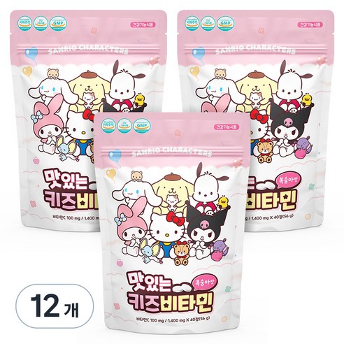 아텍스 맛있는 키즈비타민