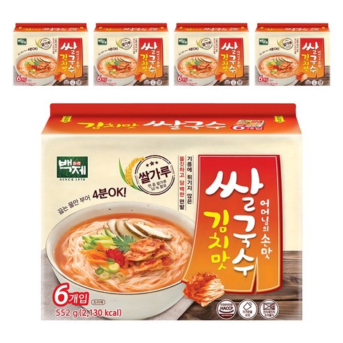 백제 즉석쌀국수