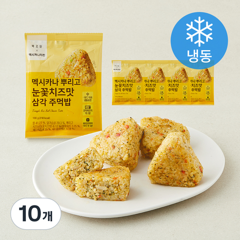 [로켓프레시] 바르닭 멕시카나 뿌리고 눈꽃치즈맛 삼각 주먹밥 (냉동), 100g, 10개