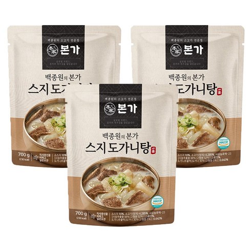 TBK 백종원의 본가 스지 도가니탕