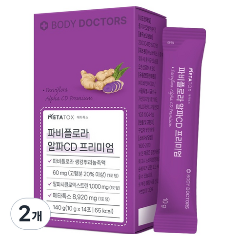 바디닥터스 파비플로라 알파CD 프리미엄, 14회분, 2개