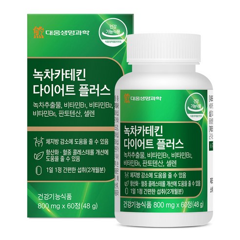 대웅생명과학 녹차카테킨 다이어트 플러스 48g