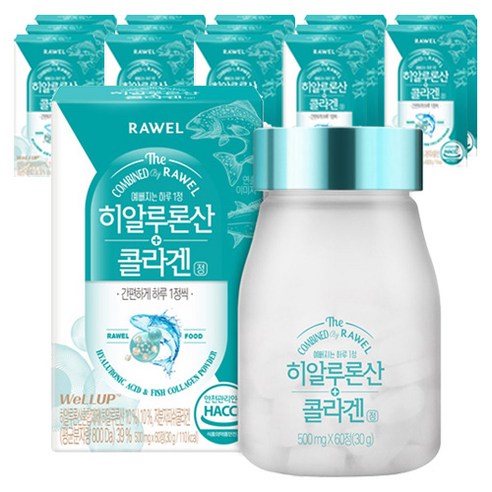로엘 히알루론산 콜라겐정