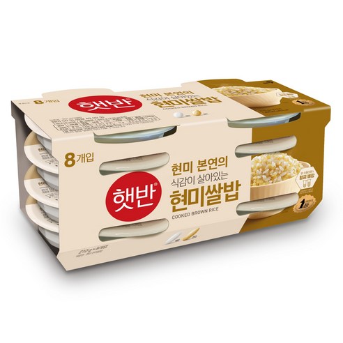 햇반 현미쌀밥