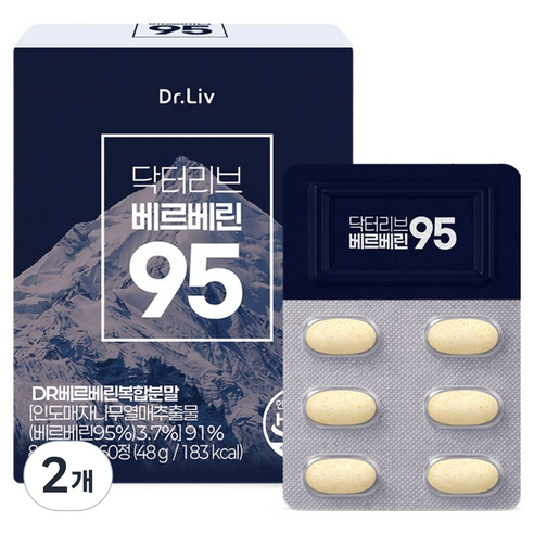 닥터리브 베르베린 95 48g, 2개, 60정