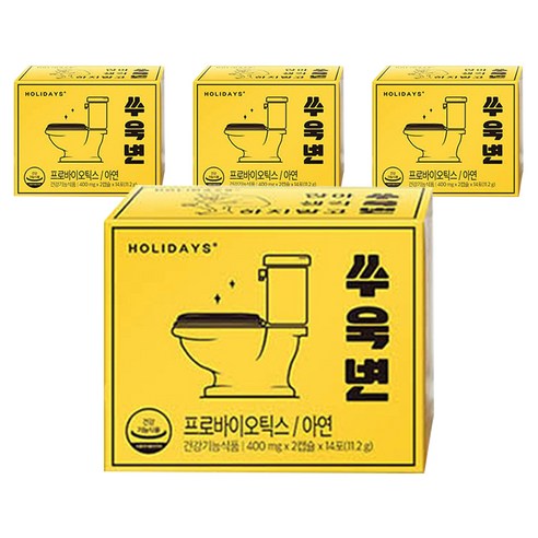 홀리데이즈 쑤욱변 유산균