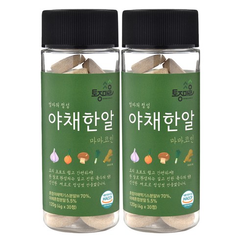 토종마을 HACCP인증 마마코인 야채한알 30정