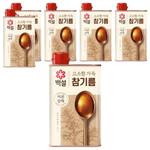 백설 고소함가득 참기름
