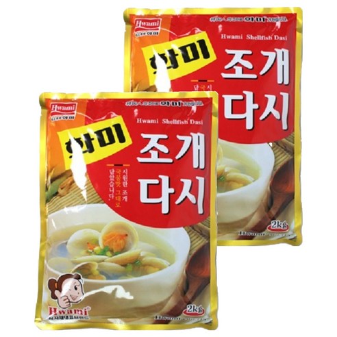 화미 조개다시