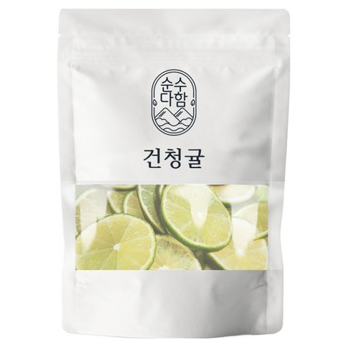 순수다함 건조 청귤 슬라이스 청귤차