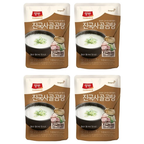 양반 진국 사골곰탕