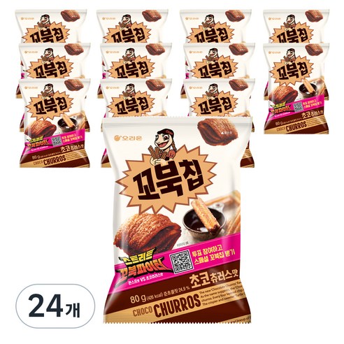 꼬북칩 초코츄러스맛