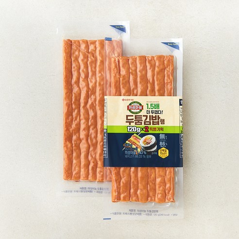 롯데햄 두툼 김밥햄