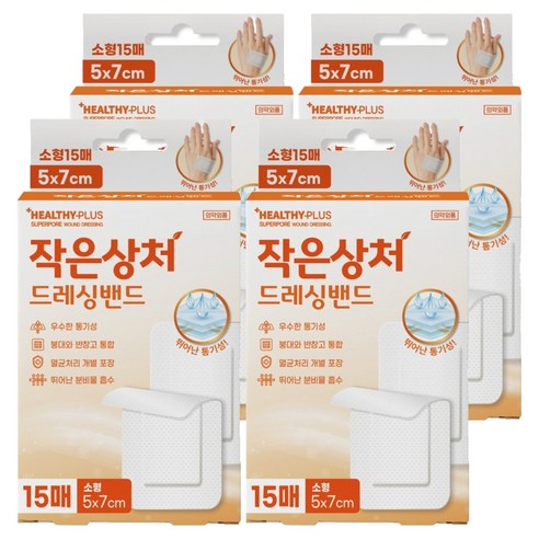 헬씨플러스 슈퍼포아 작은상처 드레싱밴드, 4개, 15개입