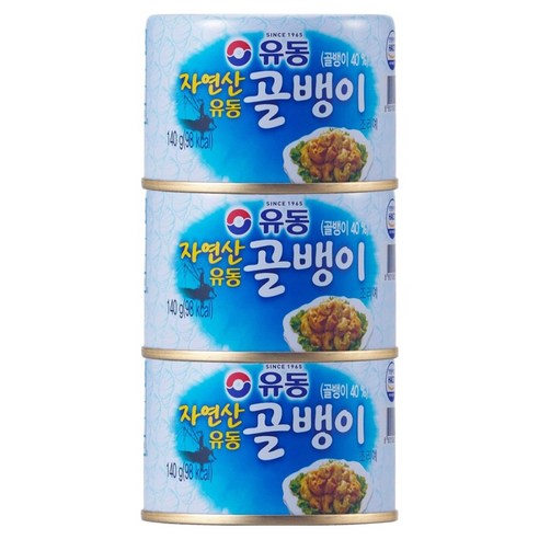 유동 자연산 골뱅이