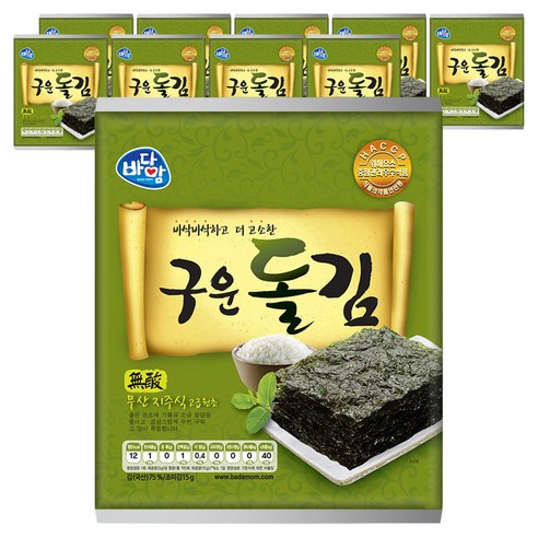 바다맘 구운돌김