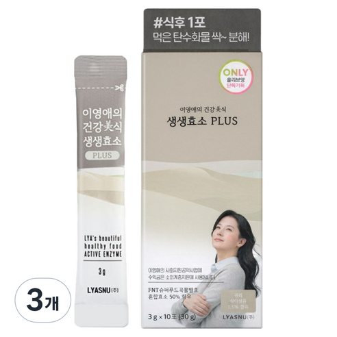 이영애의건강미식 플러스 생생효소 10p