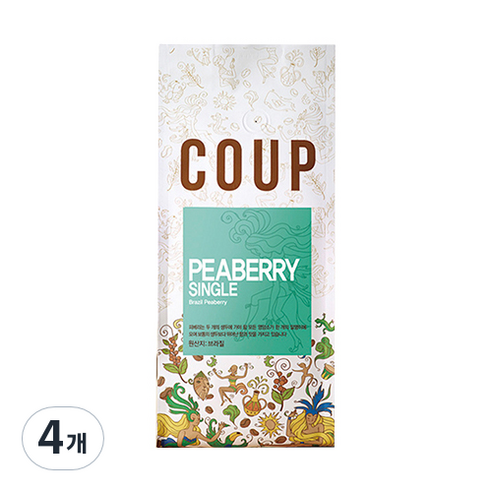 훔볼트 피베리싱글 시그니쳐 브라질 원두커피, 200g, 4개, 홀빈(분쇄안함)