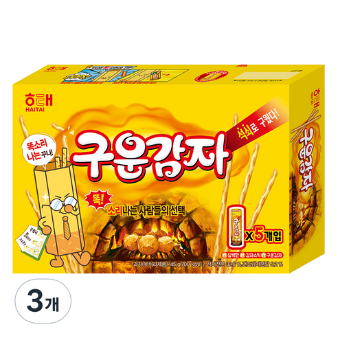 해태제과 구운감자