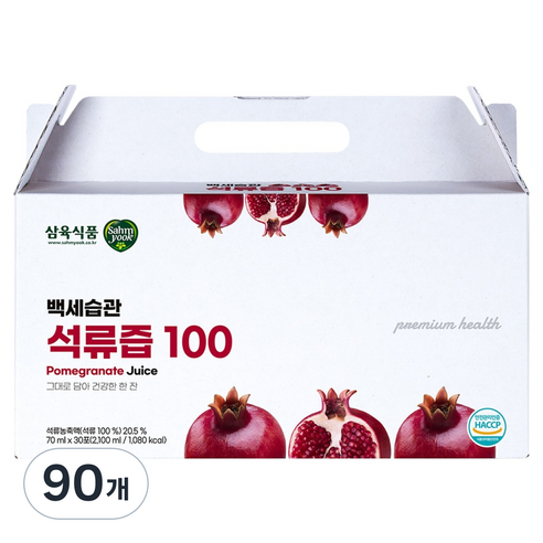 삼육 백세습관 석류즙 100